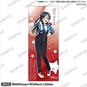 Love Live! Nijigaku Face Towel Setsuna Yuki (Anime Toy)