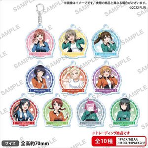 Love Live! Nijigaku Trading Acrylic Key Ring (Set of 10) (Anime Toy)