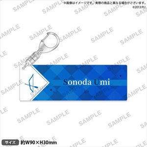 Love Live! Name Key Ring muse Umi Sonoda (Anime Toy)