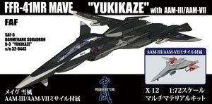 Mave Yukikaze AAM-III/AAM-VII w/Missile (Plastic model)