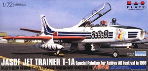 JASDF Jet Trainer Aircraft T-1A Air Festival Ashiya Air Base 1996 Special Color`Hassaku Horse` (Plastic model)