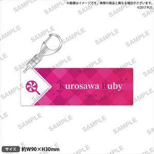 Love Live! Sunshine!! Name Key Ring Aqours Ruby Kurosawa (Anime Toy)