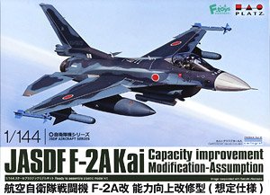 航空自衛隊 戦闘機 F-2A改 能力向上改修型 (想定仕様) (プラモデル)