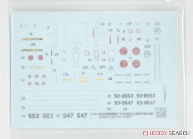 航空自衛隊 戦闘機 F-2A改 能力向上改修型 (想定仕様) (プラモデル) 中身2