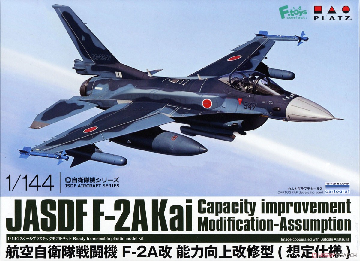 航空自衛隊 戦闘機 F-2A改 能力向上改修型 (想定仕様) (プラモデル) パッケージ1
