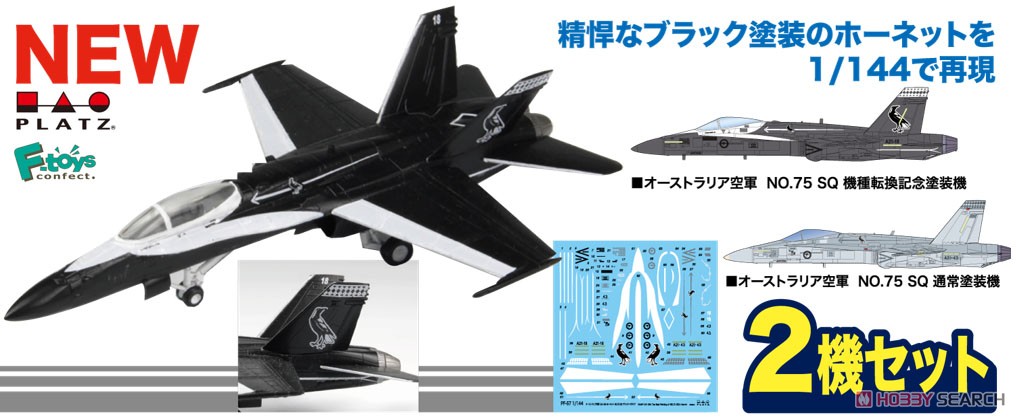 オーストラリア空軍 戦闘機 F/A-18A ホーネット NO.75 SQ 機種転換記念塗装 `ブラック・マグパイ` (2機セット) (プラモデル) その他の画像1