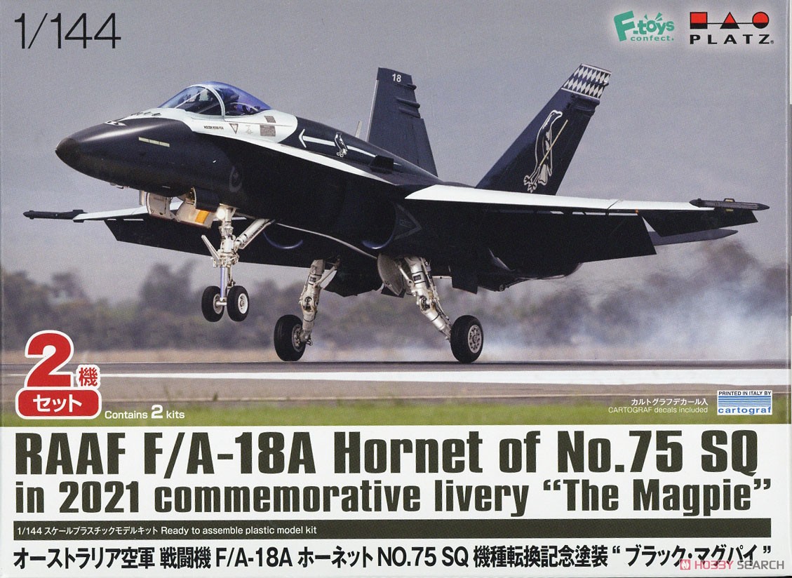 オーストラリア空軍 戦闘機 F/A-18A ホーネット NO.75 SQ 機種転換記念塗装 `ブラック・マグパイ` (2機セット) (プラモデル) パッケージ1