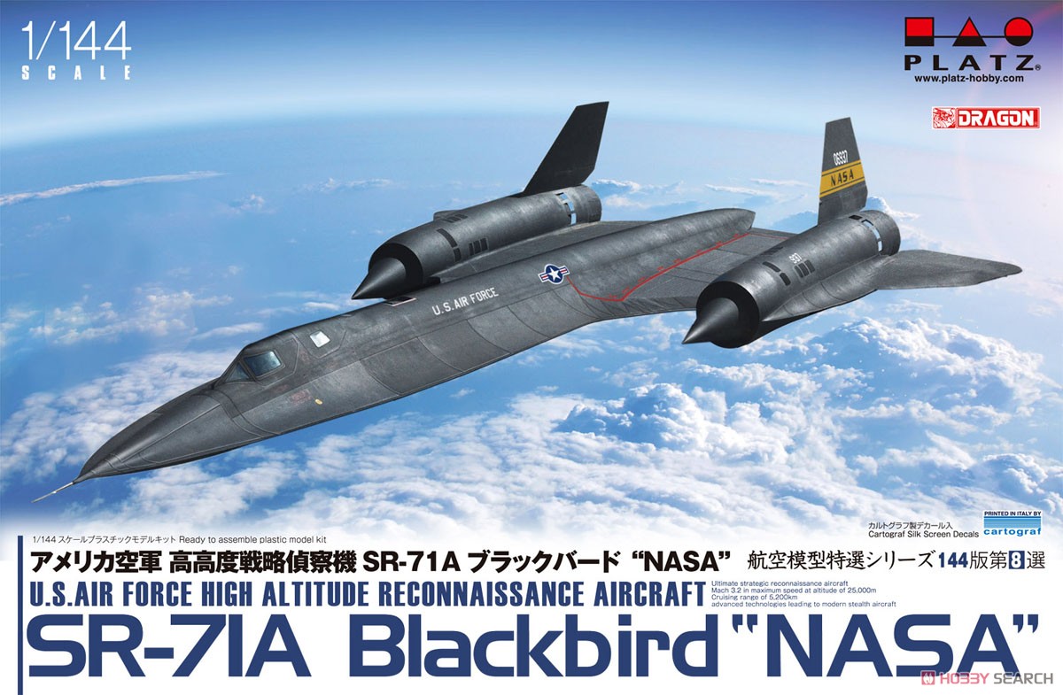 アメリカ空軍 高高度戦略偵察機 SR-71 ブラックバード `NASA` (プラモデル) パッケージ1