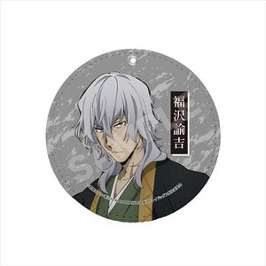 [Bungo Stray Dogs] Leather Coaster Key Ring 05 Yukichi Fukuzawa (Anime Toy)