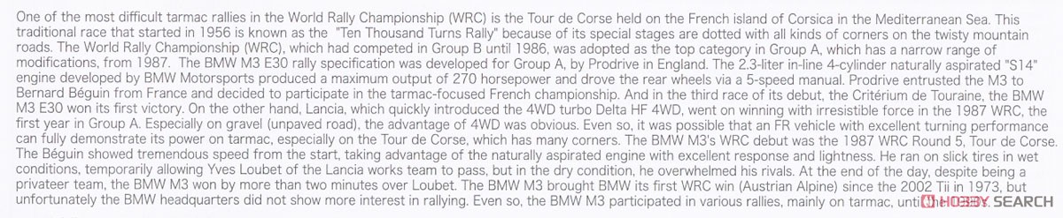 BMW M3 E30 1987 ツール・ド・コルス ラリー ウィナー (プラモデル) 英語解説1