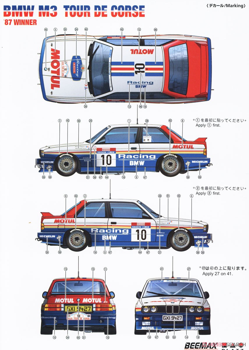 BMW M3 E30 1987 Tour de Corse Rally Winner (Model Car) Color3