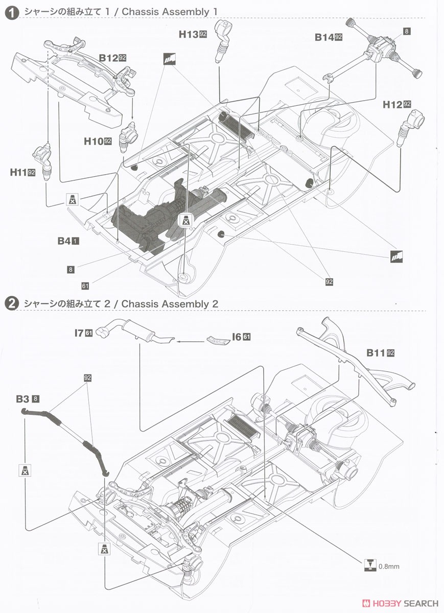 BMW M3 E30 1987 ツール・ド・コルス ラリー ウィナー (プラモデル) 設計図1