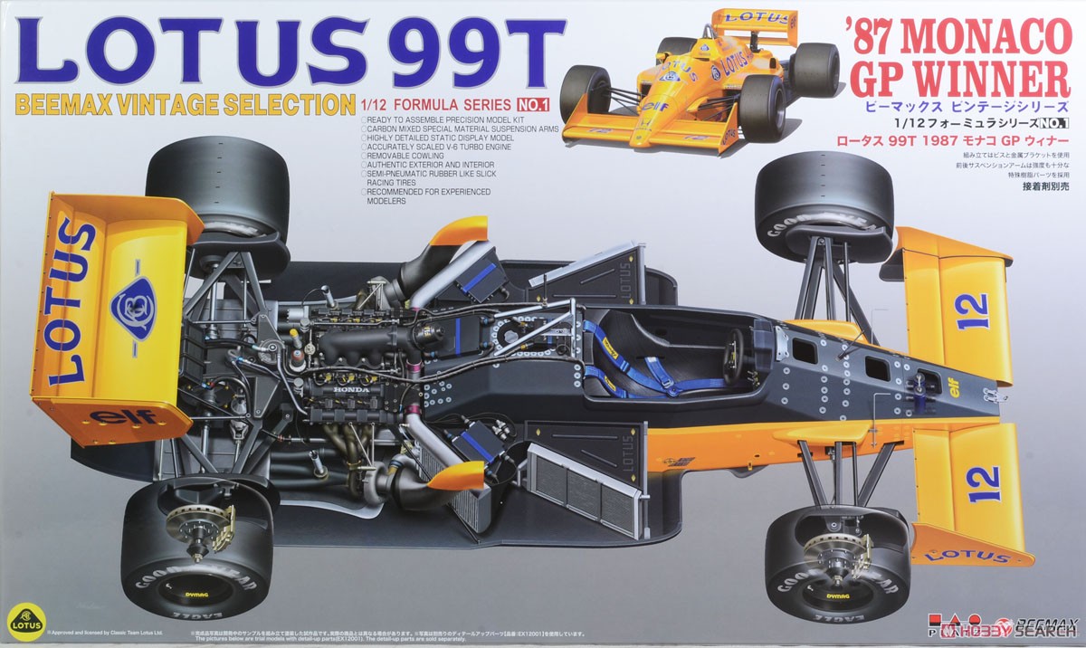 Lotus 99T 1987 Monaco GP Winner (Model Car) Package1