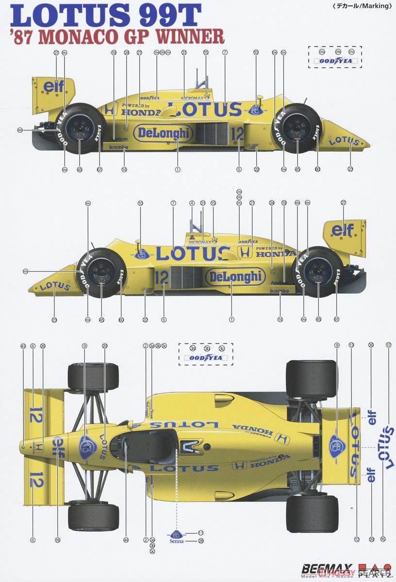 Lotus 99T 1987 Monaco GP Winner (Model Car) Color2