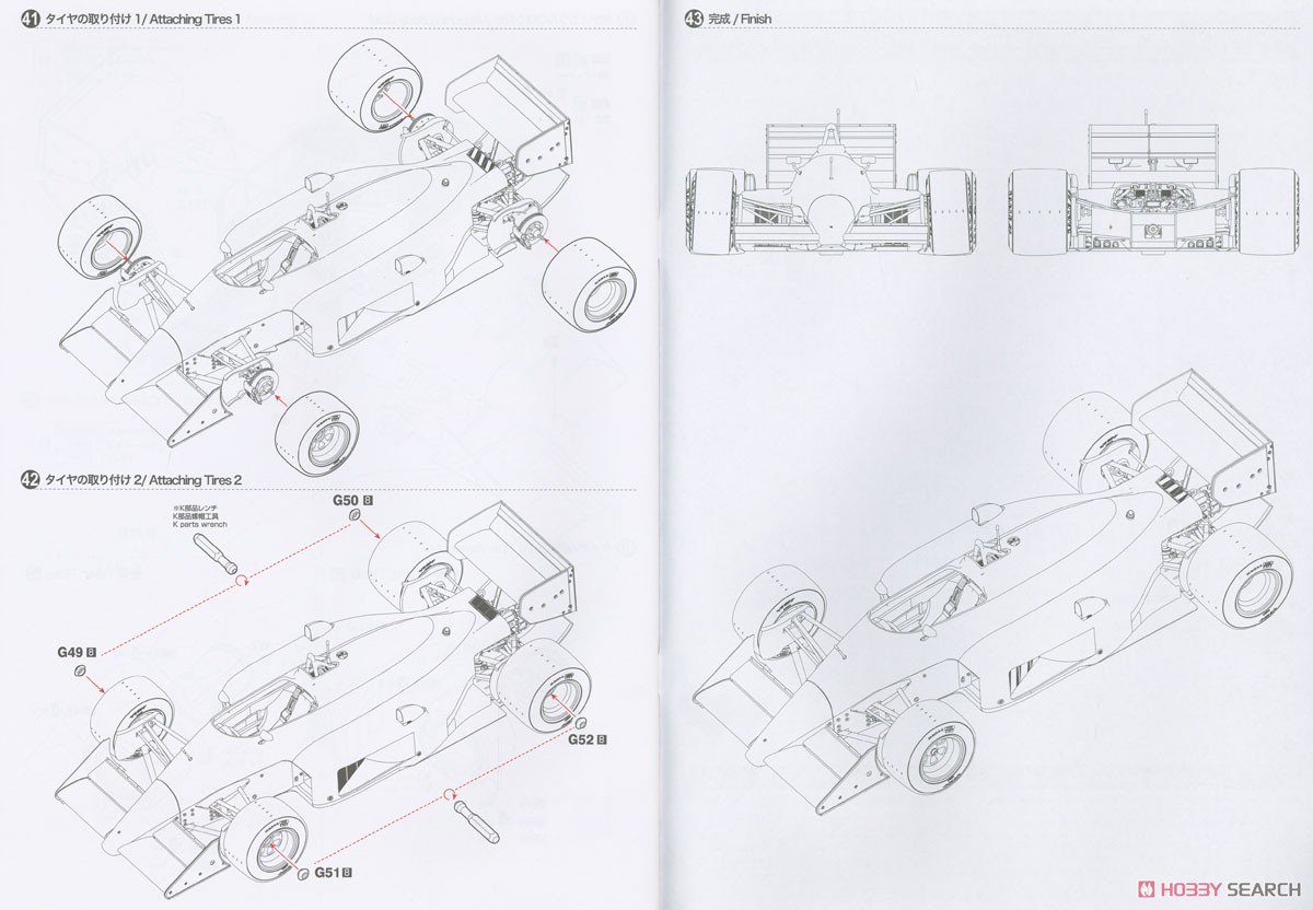 Lotus 99T 1987 Monaco GP Winner (Model Car) Assembly guide12