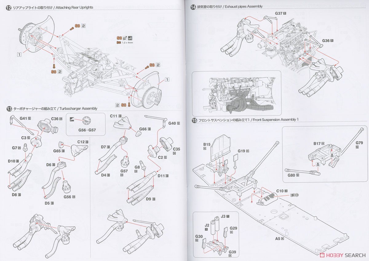 Lotus 99T 1987 Monaco GP Winner (Model Car) Assembly guide4