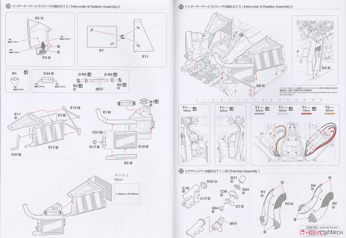 Lotus 99T 1987 Monaco GP Winner (Model Car) Assembly guide9