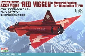 スウェーデン空軍 AJS37 ビゲン `レッドビゲン` 第10航空団解散記念塗装機 (プラモデル)