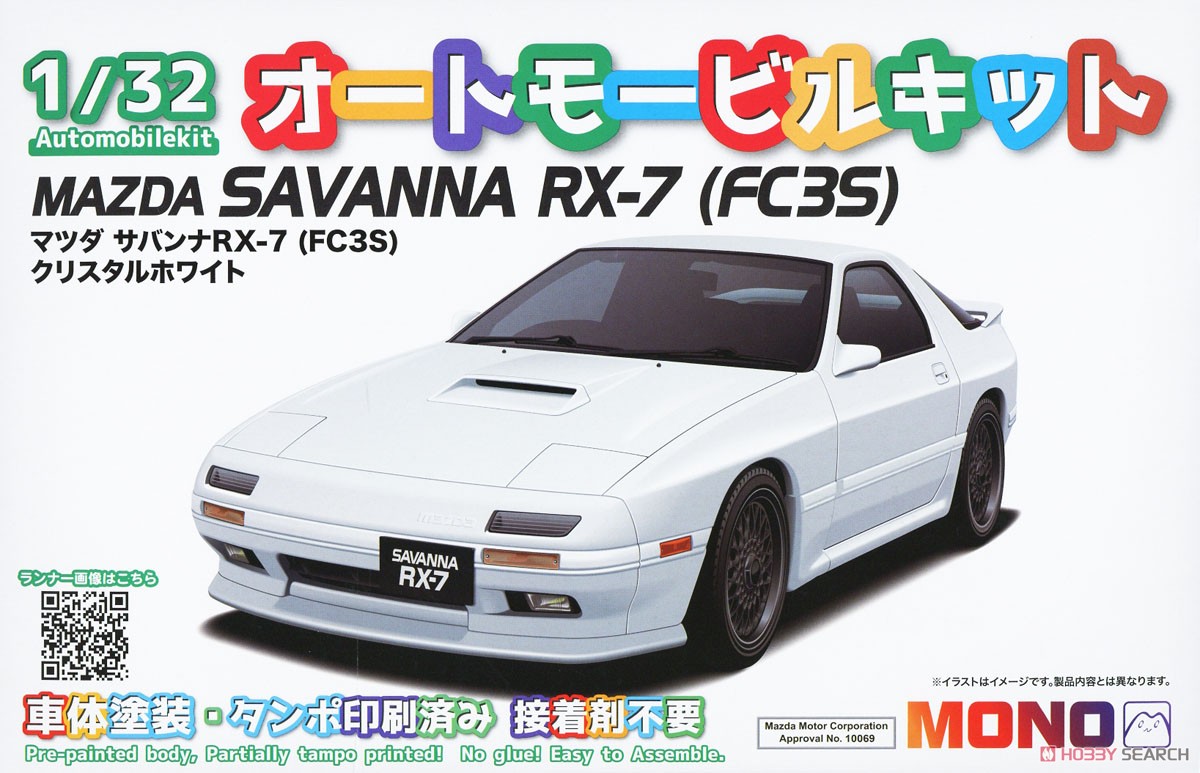 Mazda Savanna RX-7 (FC3S) Crystal White (Model Car) Package1