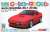 Mazda Savanna RX-7 (FC3S) Blaze Red (Model Car) Package1
