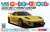 Mazda RX-7 (FD3S) Custom Competition Yellow Mica (Model Car) Package1