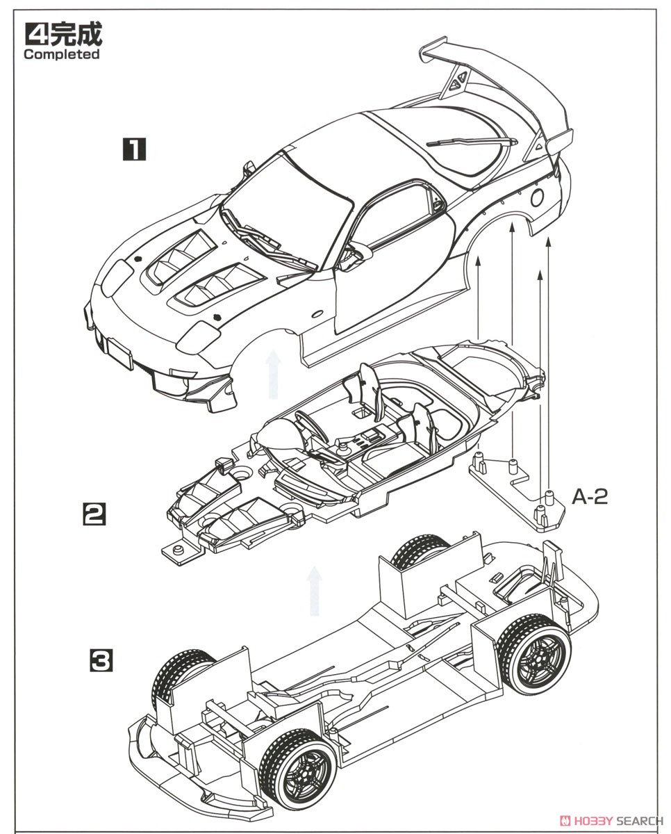 マツダ RX-7 (FD3S) カスタム コンペティションイエローマイカ (プラモデル) 設計図3