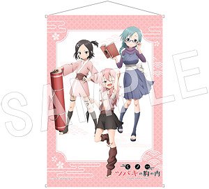 In the Heart of Kunoichi Tsubaki B2 Tapestry Team Sheep (Anime Toy)