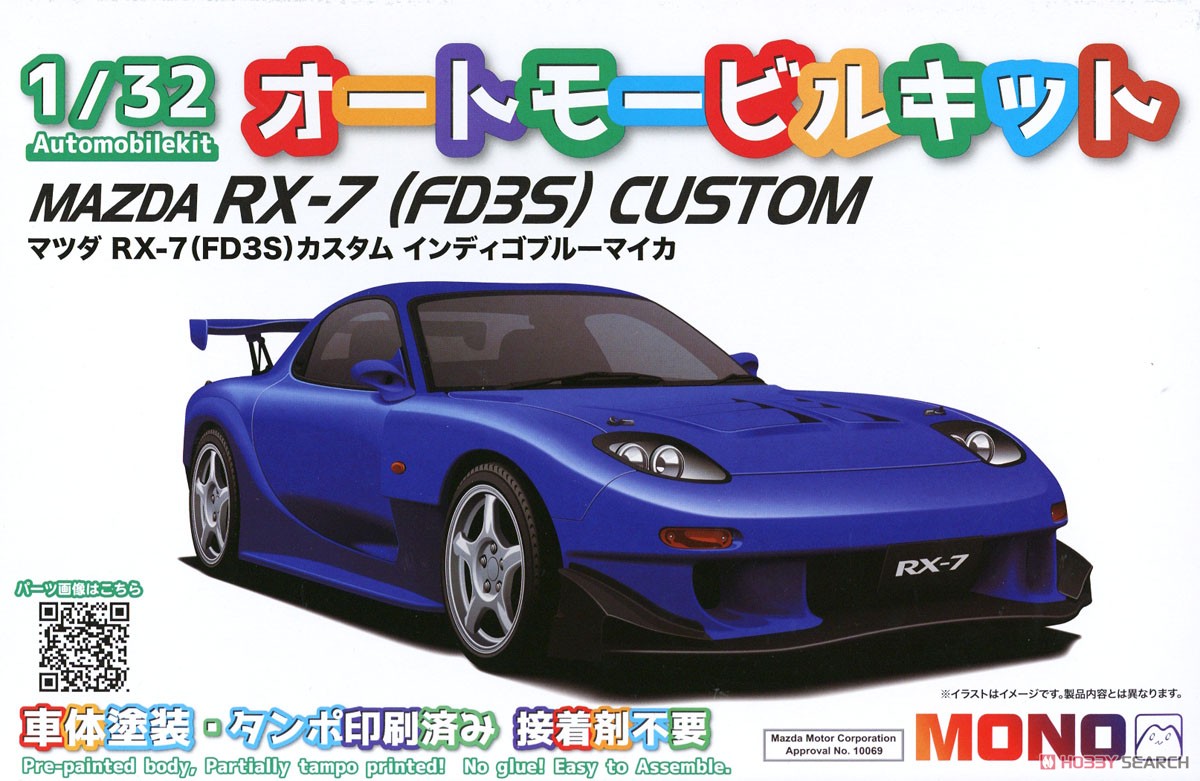 Mazda RX-7 (FD3S) Custom Indigo Blue Mica (Model Car) Package1