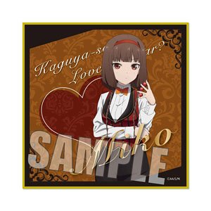 ミニ色紙 かぐや様は告らせたい？～天才たちの恋愛頭脳戦～ 伊井野ミコ ディーラーver. (キャラクターグッズ)