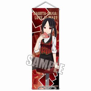 スリムタペストリー かぐや様は告らせたい？～天才たちの恋愛頭脳戦～ 四宮かぐや ディーラーver. (キャラクターグッズ)