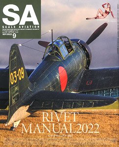 SCALE AVIATION Vol.147 September 2022 (Hobby Magazine)