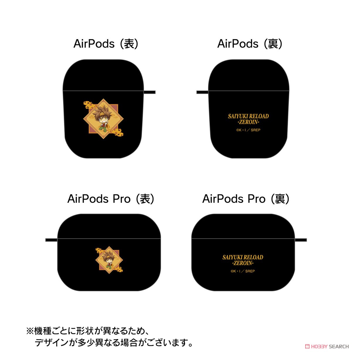 TVアニメ「最遊記RELOAD -ZEROIN-」 孫悟空 AirPodsケース(対応機種/AirPods) (キャラクターグッズ) その他の画像3