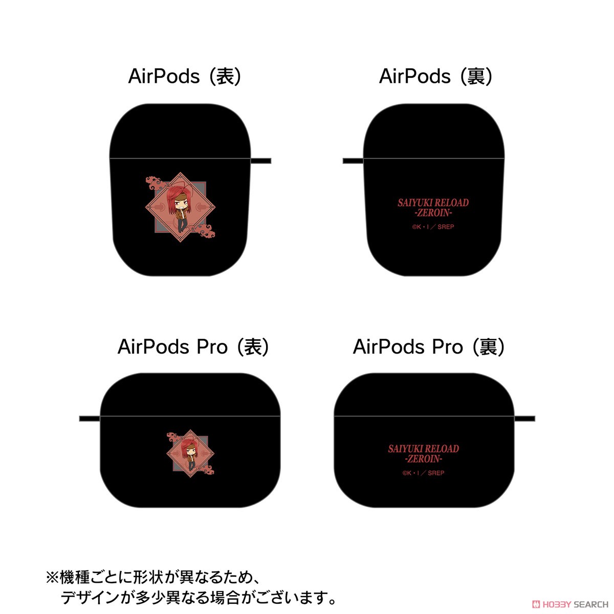 TVアニメ「最遊記RELOAD -ZEROIN-」 沙悟浄 AirPodsケース(対応機種/AirPods Pro) (キャラクターグッズ) その他の画像3