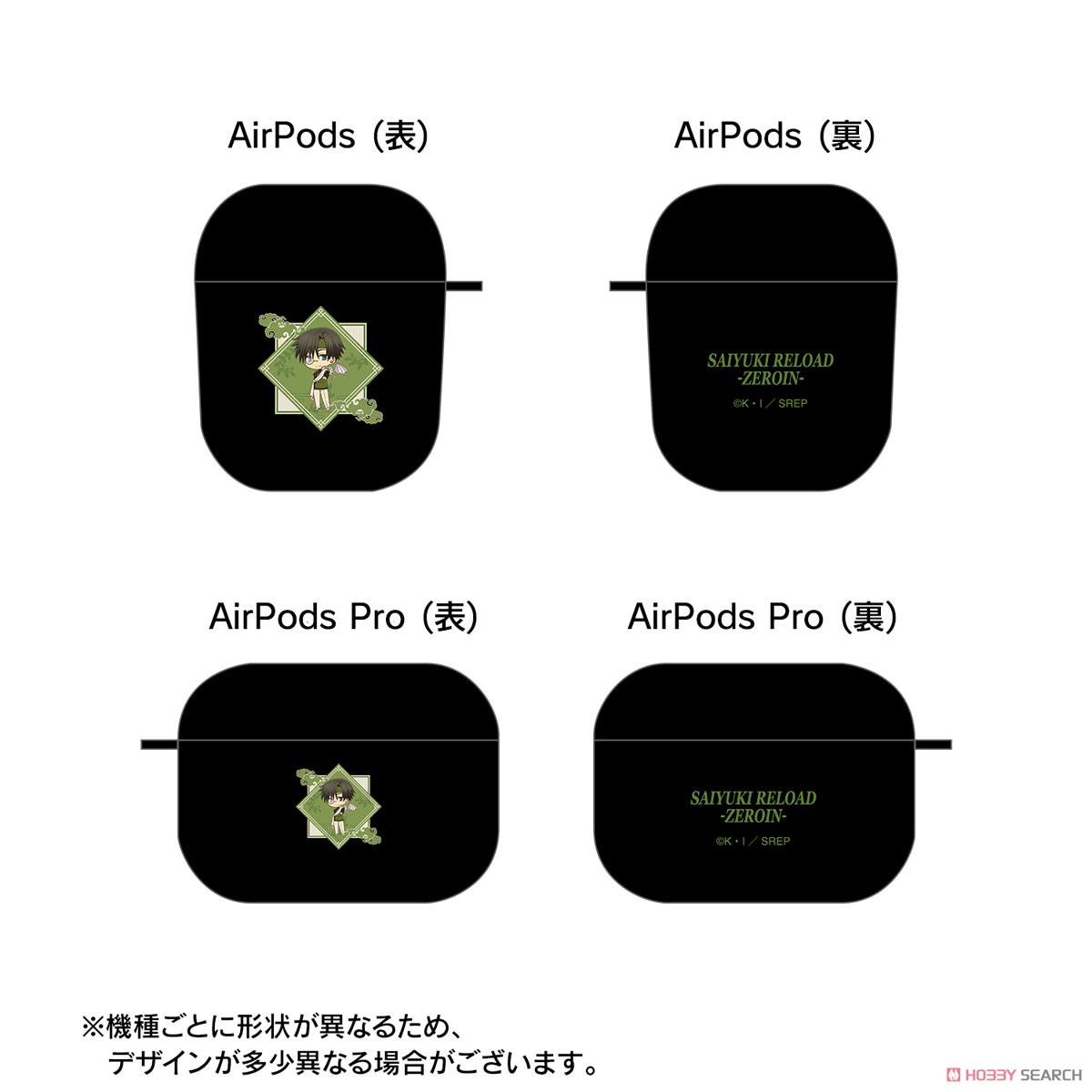 TVアニメ「最遊記RELOAD -ZEROIN-」 猪八戒 AirPodsケース(対応機種/AirPods) (キャラクターグッズ) その他の画像3