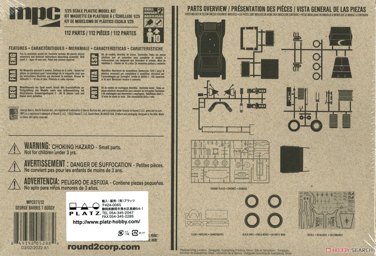 George Barris Custom Buggy (Model Car) Assembly guide1