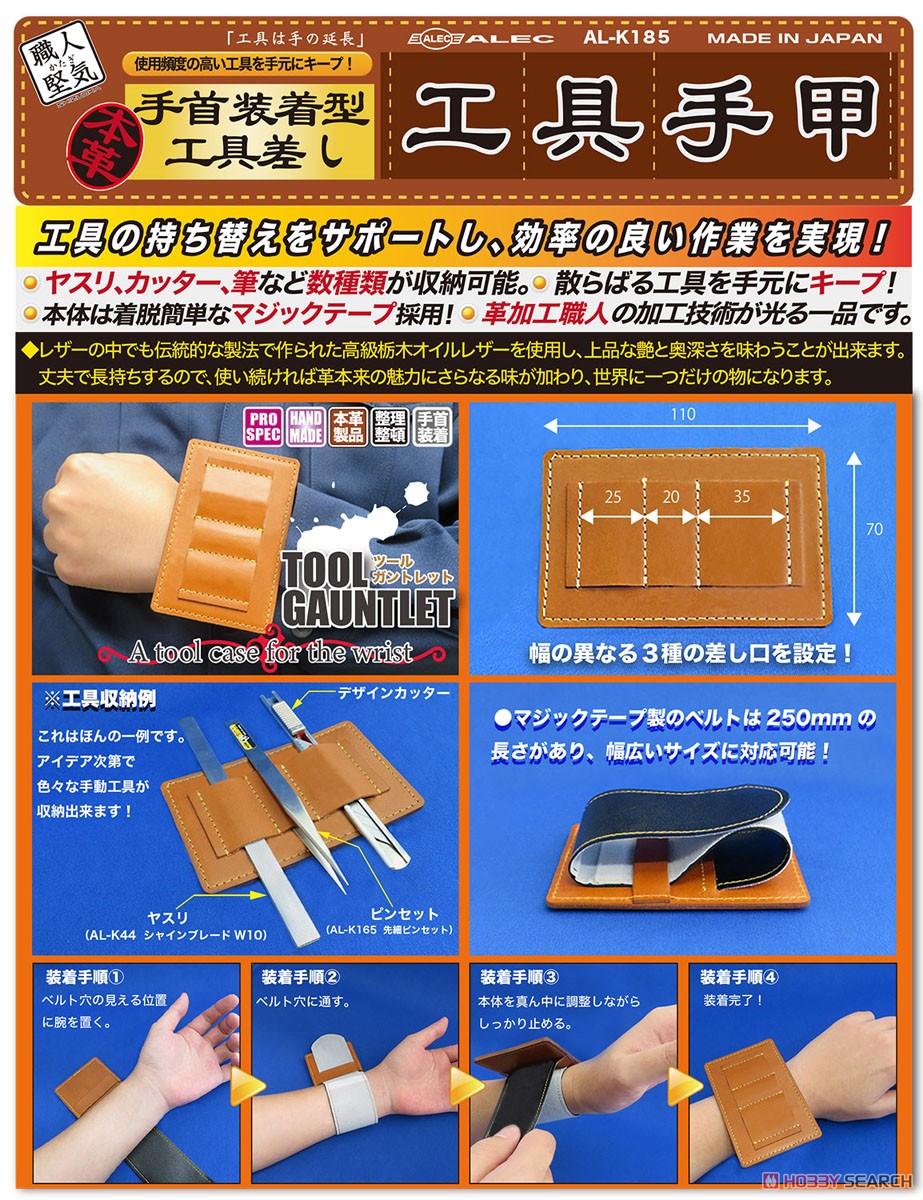 職人堅気 工具手甲 (工具) その他の画像8