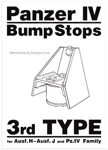 Panzer IV Bump Stops 3rd Type (Plastic model)