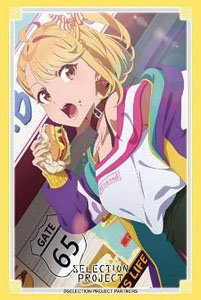 Bushiroad Sleeve Collection HG Vol.3260 Selection Project [Hiromi Hamaguri] Part.2 (Card Sleeve)