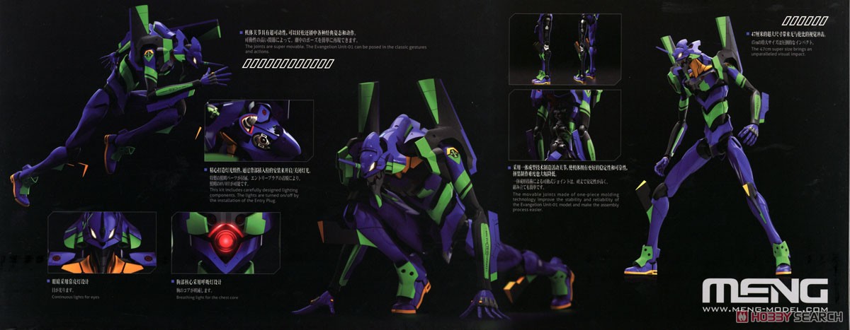 Multipurpose Humanoid Decisive Weapon, Artificial Human Evangelion Unit-01 (Pre Color Version) (Plastic model) Item picture1