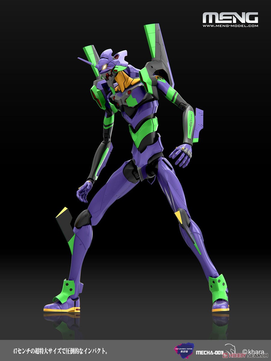 Multipurpose Humanoid Decisive Weapon, Artificial Human Evangelion Unit-01 (Pre Color Version) (Plastic model) Other picture2