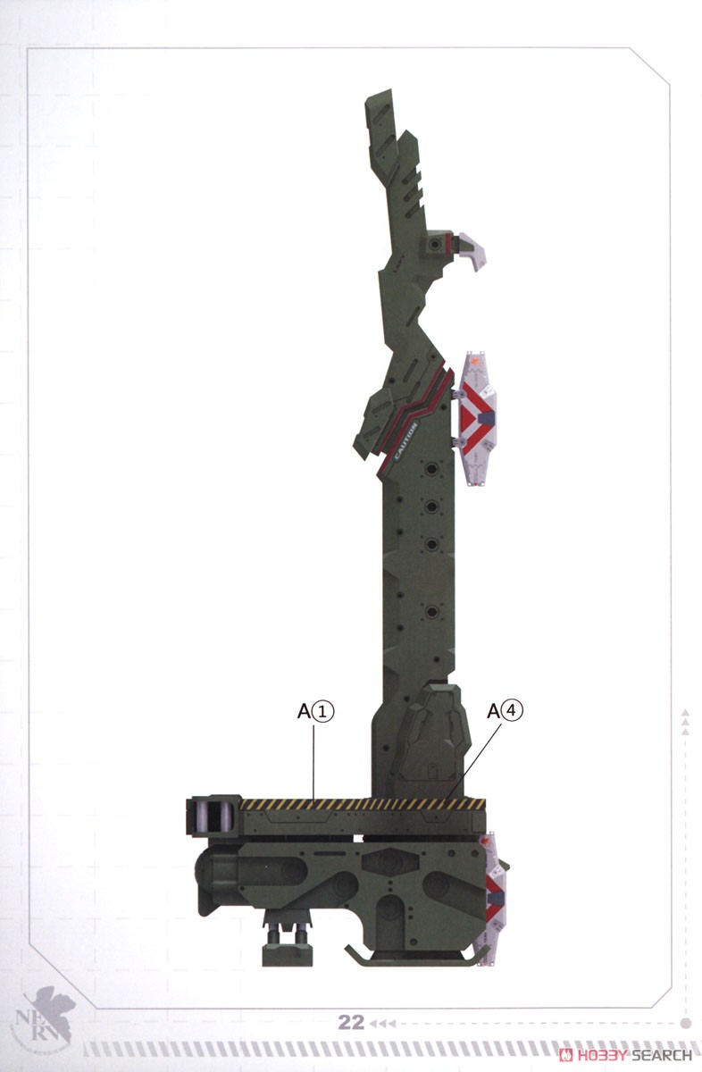 エヴァンゲリオン専用拘束兼移動式射出台 (プレカラーバージョン) (プラモデル) 塗装2