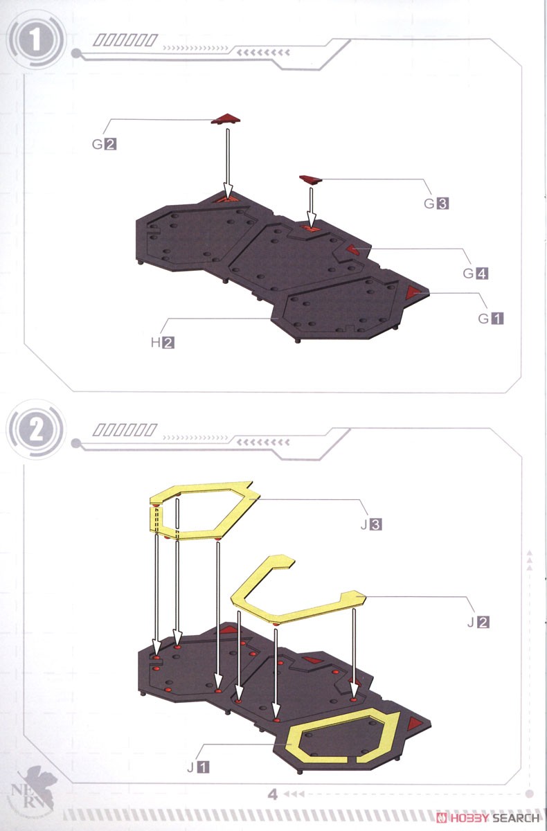 エヴァンゲリオン専用拘束兼移動式射出台 (プレカラーバージョン) (プラモデル) 設計図1