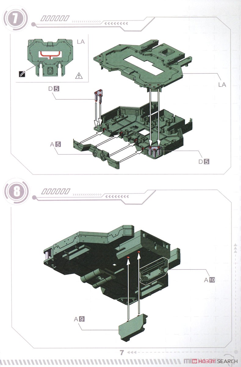 エヴァンゲリオン専用拘束兼移動式射出台 (プレカラーバージョン) (プラモデル) 設計図4