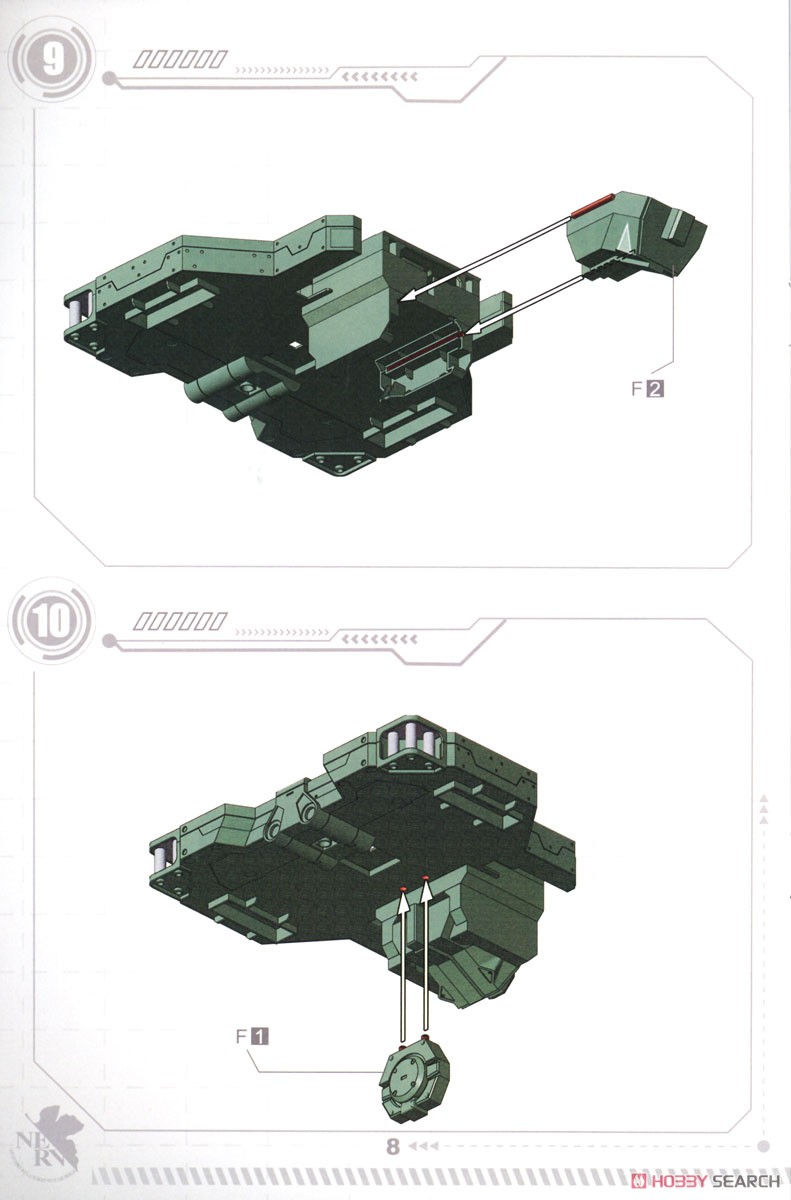 エヴァンゲリオン専用拘束兼移動式射出台 (プレカラーバージョン) (プラモデル) 設計図5