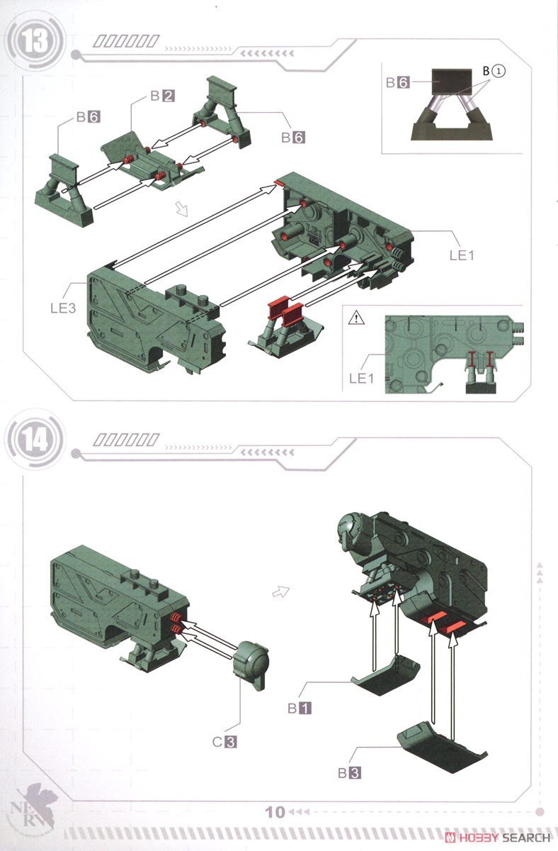 エヴァンゲリオン専用拘束兼移動式射出台 (プレカラーバージョン) (プラモデル) 設計図7