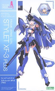フレームアームズ・ガール スティレット XF-3 プラス (プラモデル)