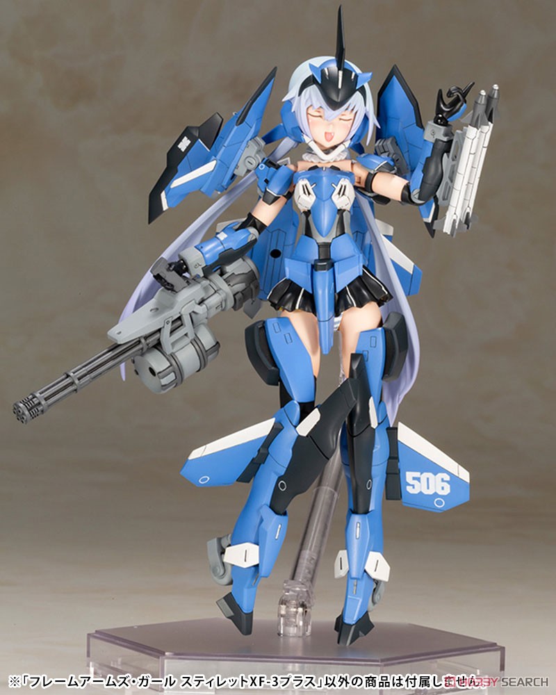 Frame Arms Girl Stylet XF-3 Plus (Plastic model) Item picture7