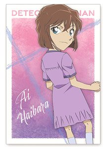 Detective Conan Post Card (Watercolor Haibara) (Anime Toy)