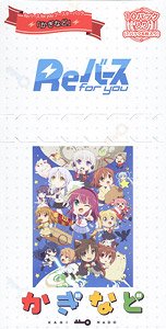 Rebirth for You Booster Pack Kaginado (Trading Cards)