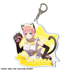 映画「五等分の花嫁」 ビッグアクリルキーホルダー デザイン01 (中野一花) 【描き下ろし】 (キャラクターグッズ)